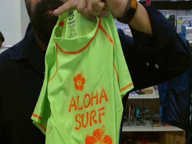 Sunsonic's Aloha Surf Green Rash Guard