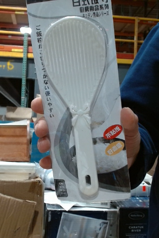 Non-Stick Rice Paddle Spoon