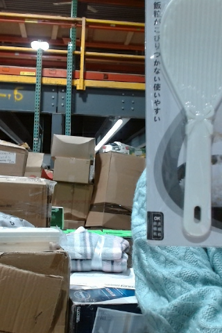 Non-Stick Plastic Rice Paddle