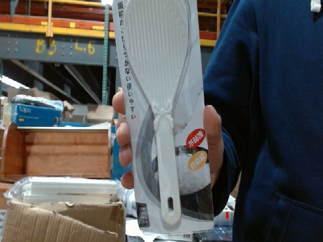 Non-Stick Rice Paddle Spoon