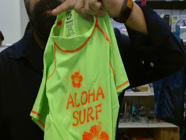 Sunsonic's Aloha Surf Green Rash Guard
