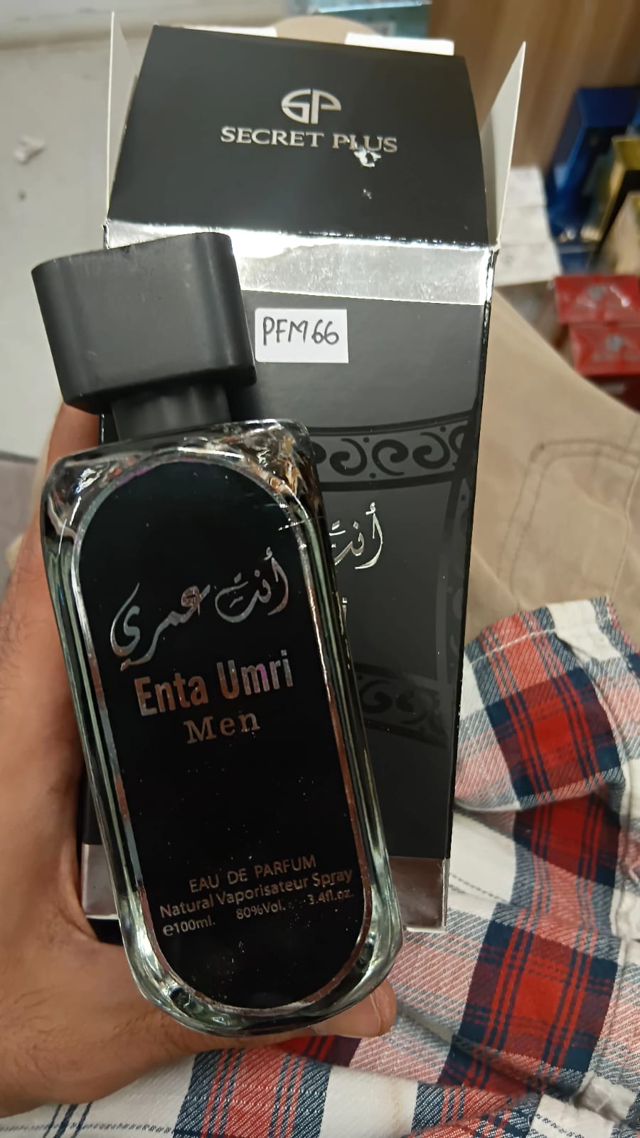 Intense Oriental Spice Men&