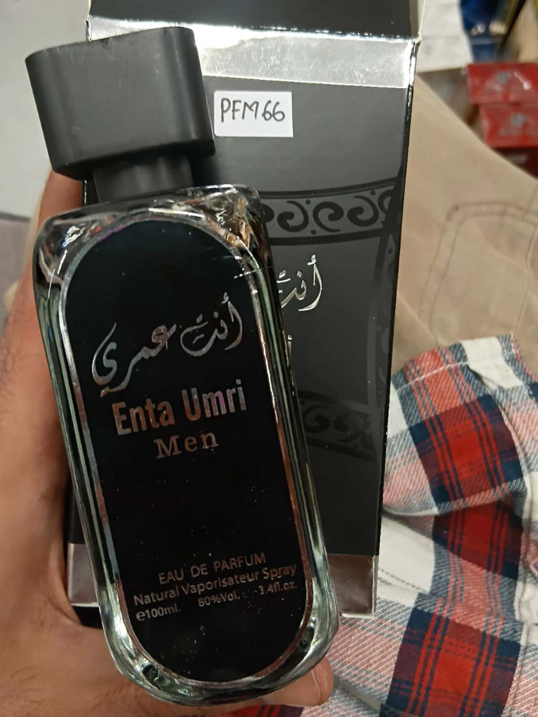 Intense Oriental Spice Men&